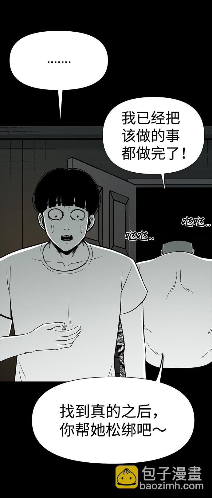 第28话32