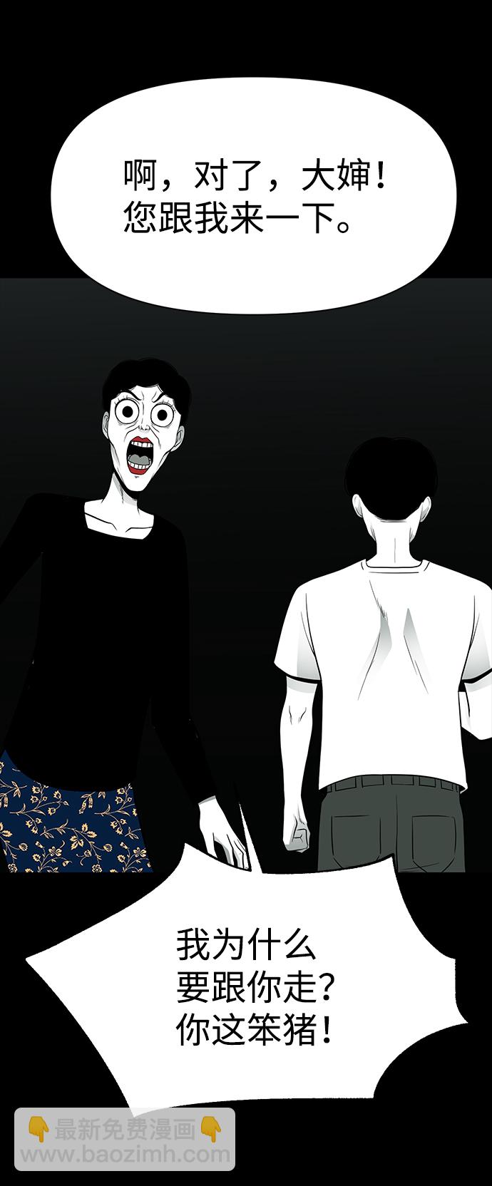 第28话33