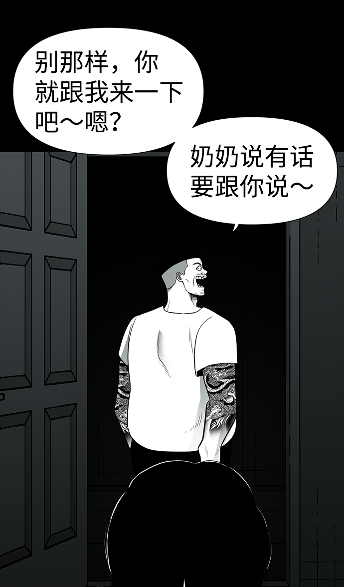 第28话34