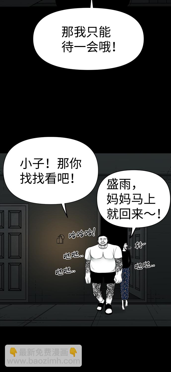 第28话35