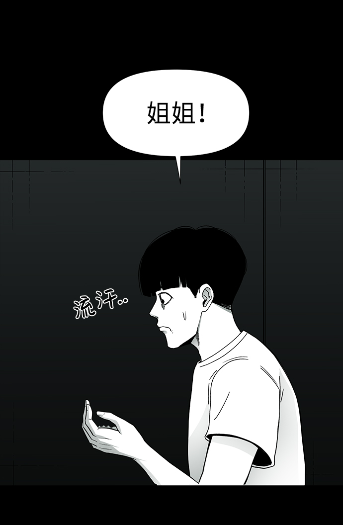 第28话36
