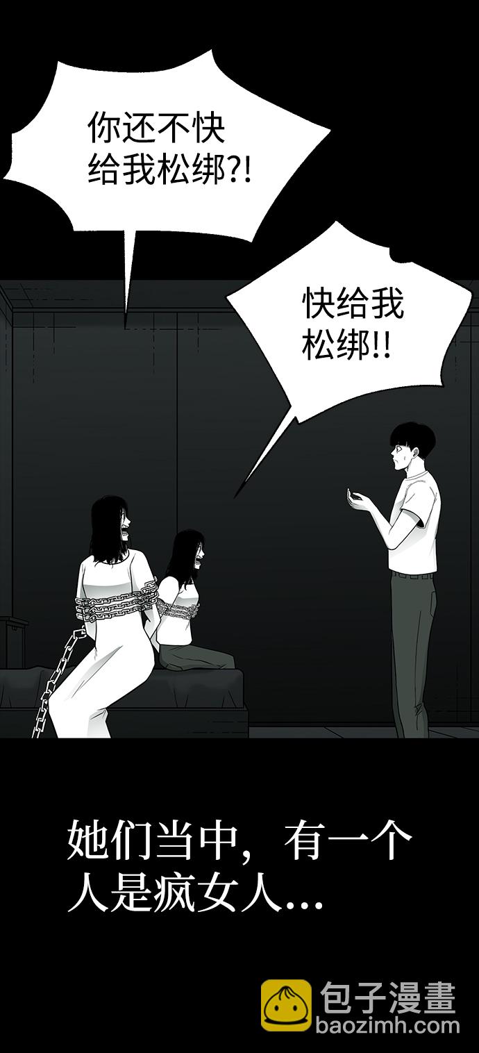 第28话37