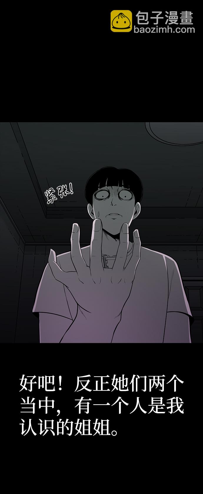 第28话39