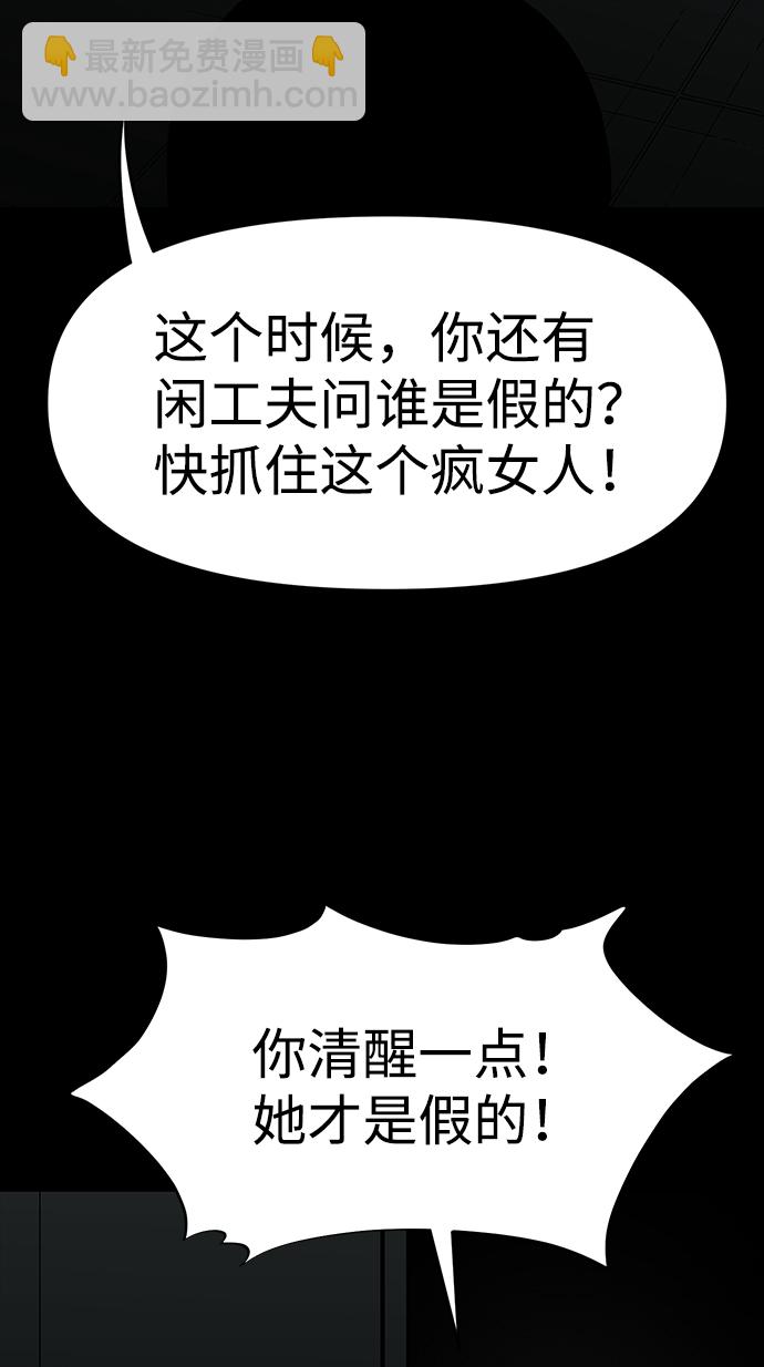 第28话4