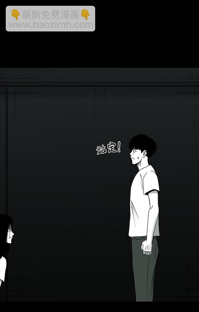 第28话41