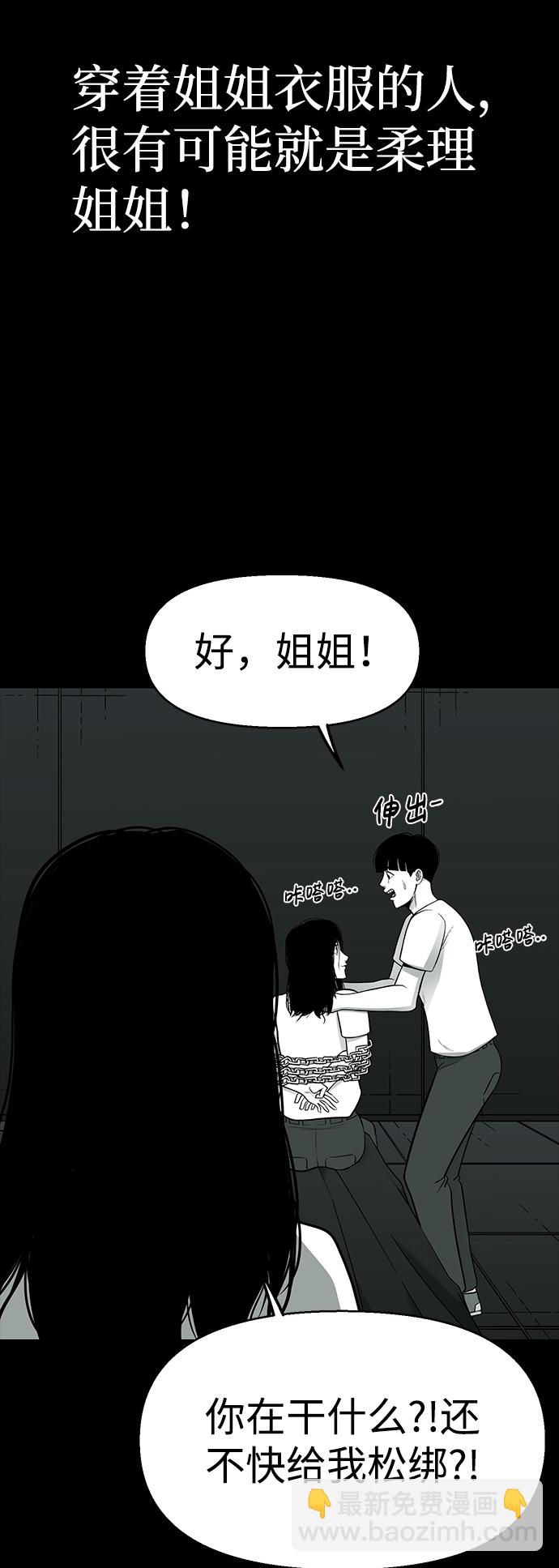 第28话43