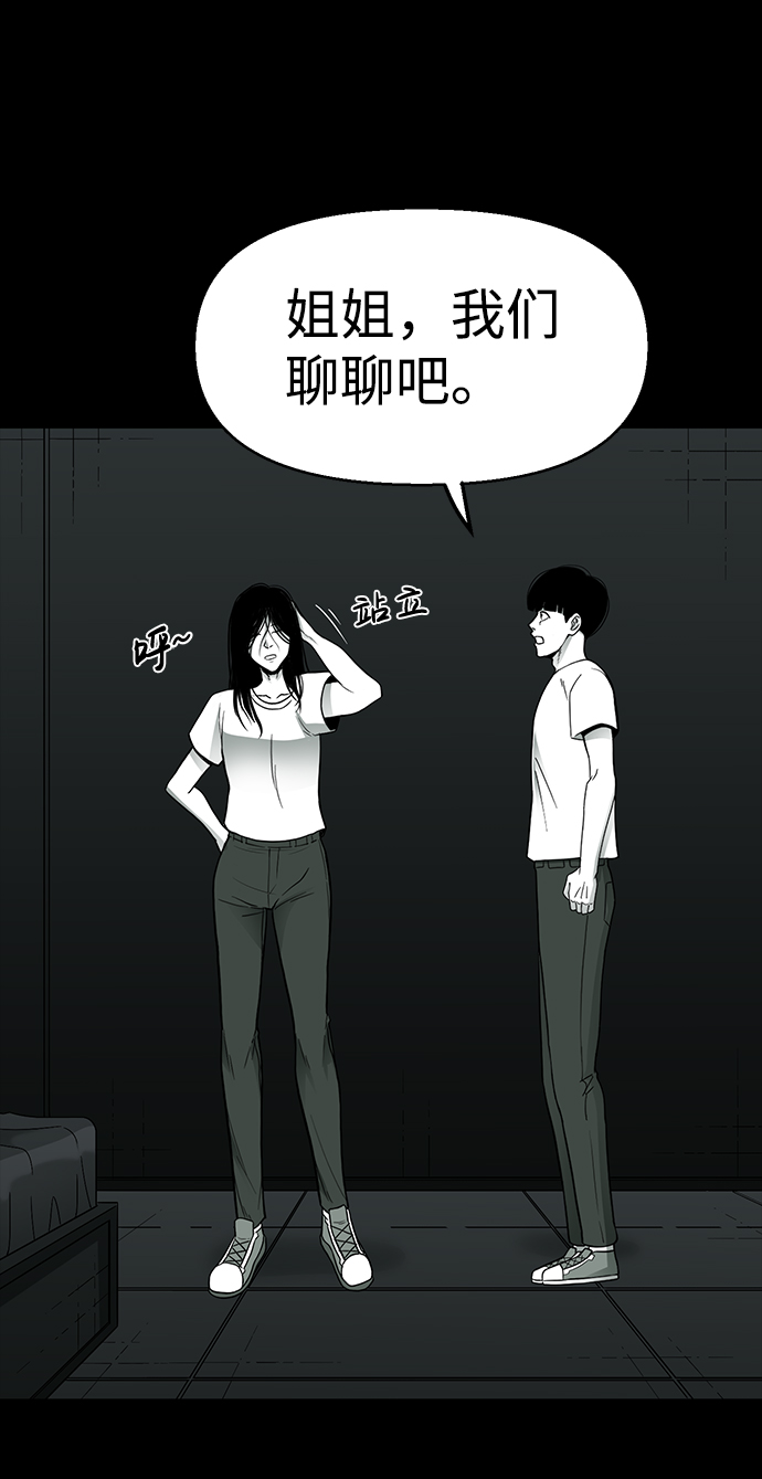 第28话45