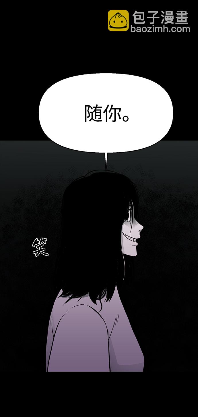第28话46