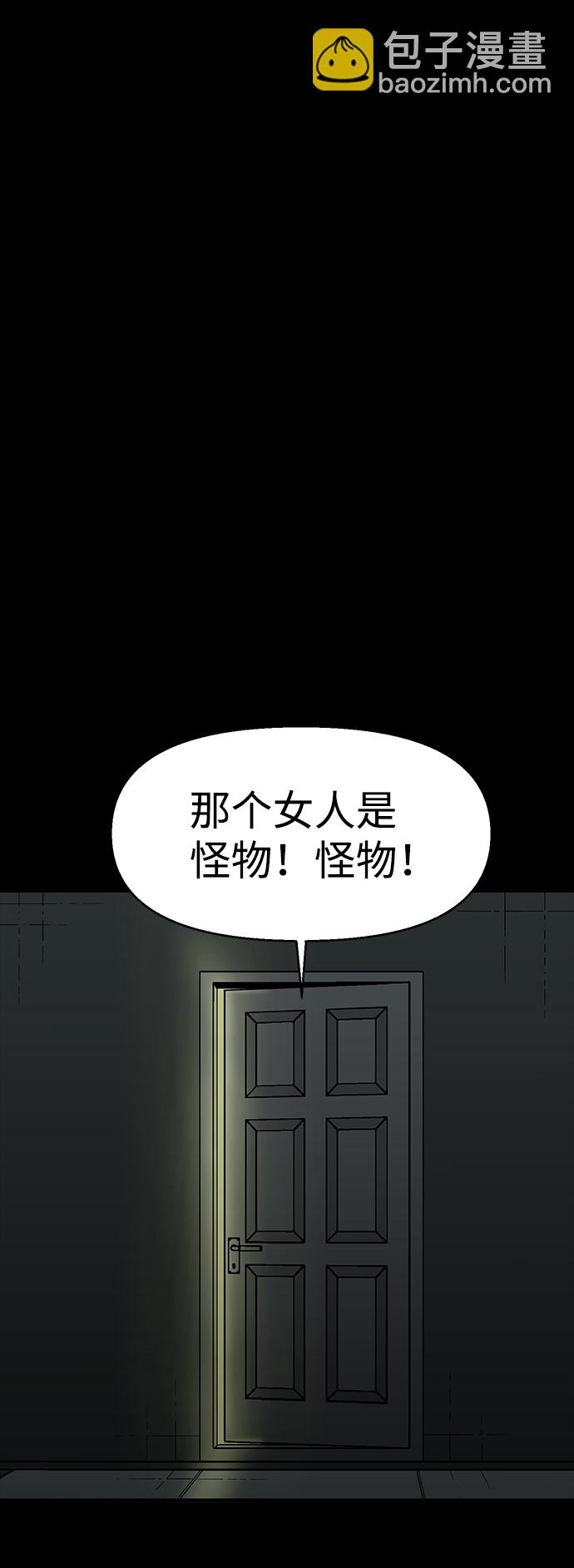 第28话52