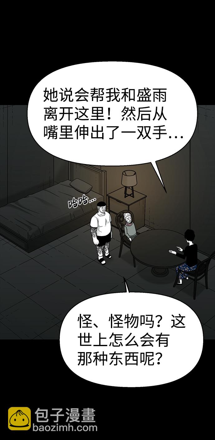 第28话53