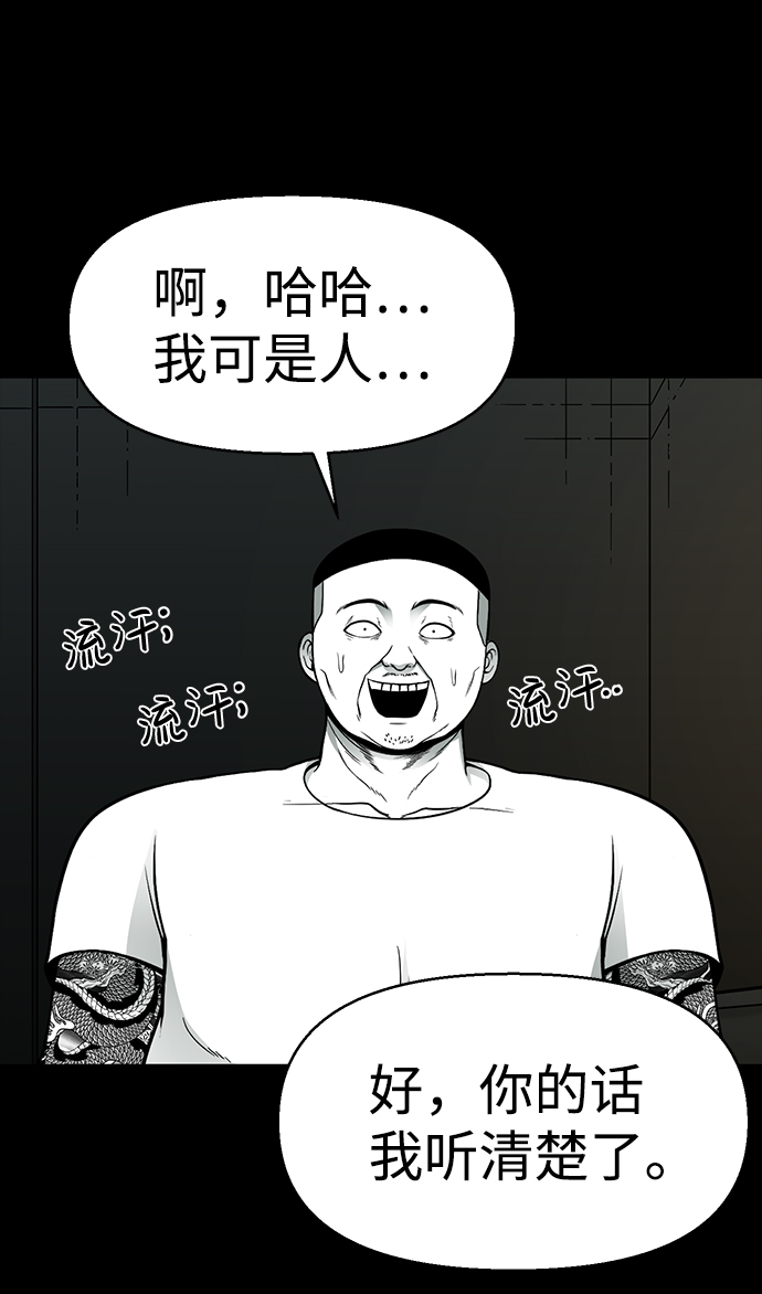 第28话55
