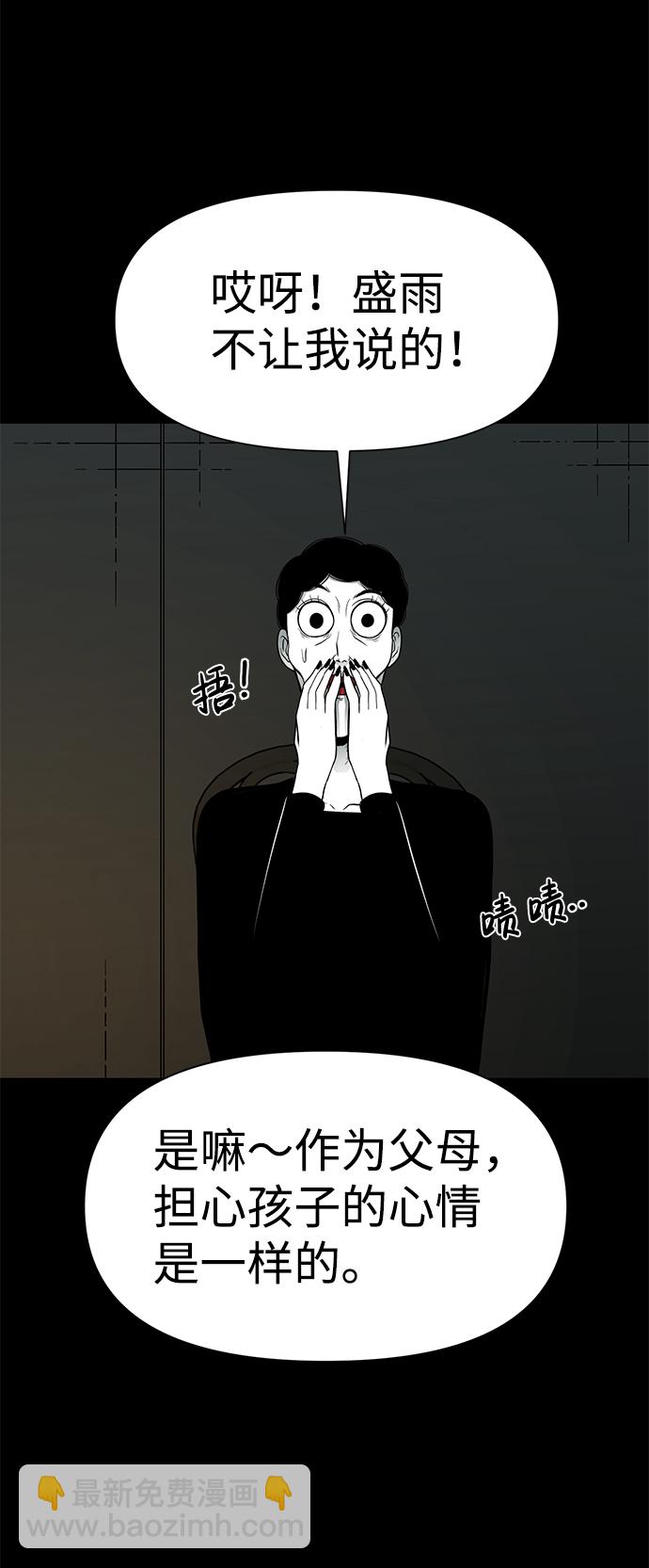 第28话58