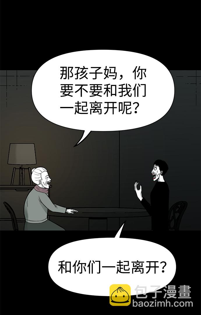 第28话59