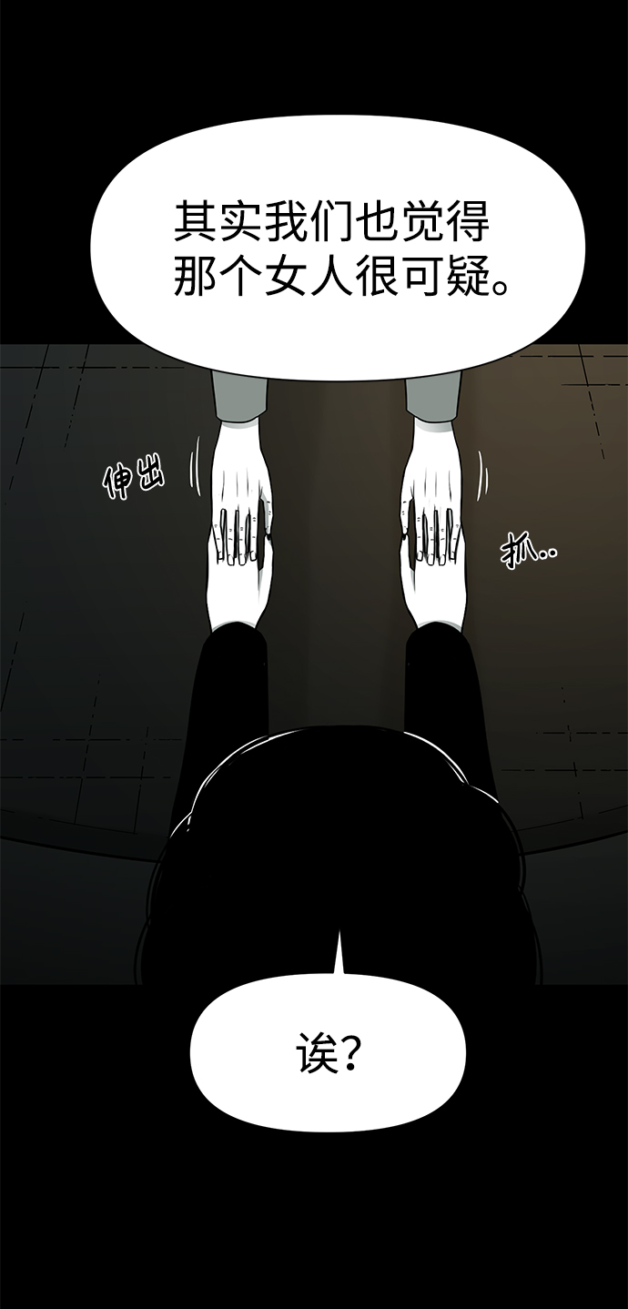 第28话61