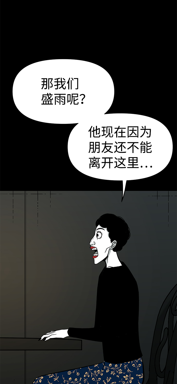 第28话64
