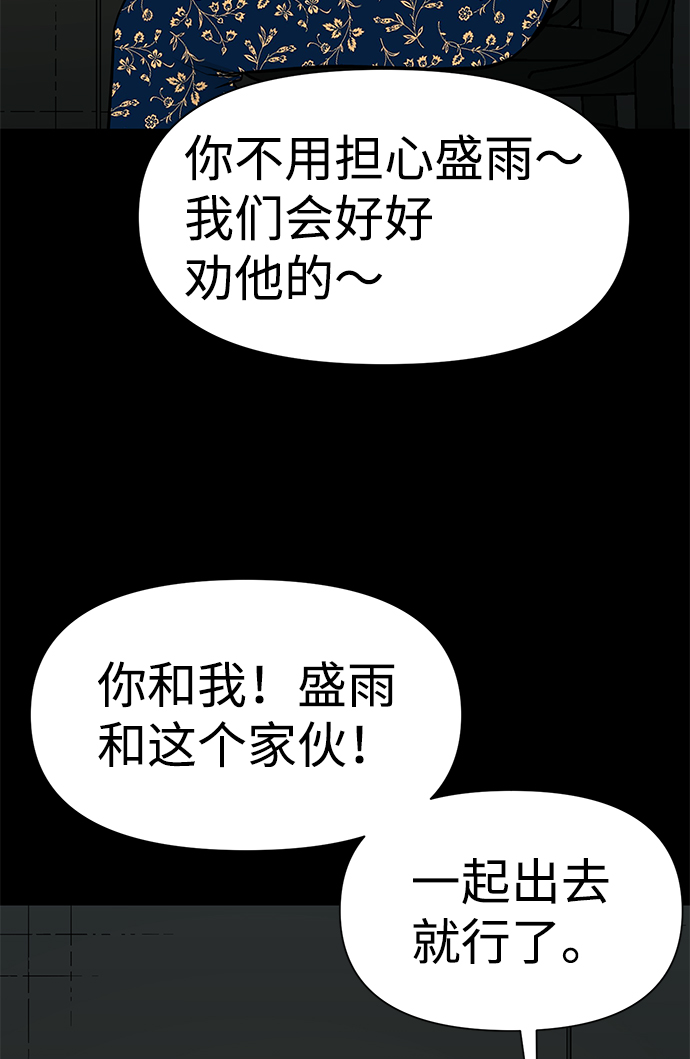 第28话65