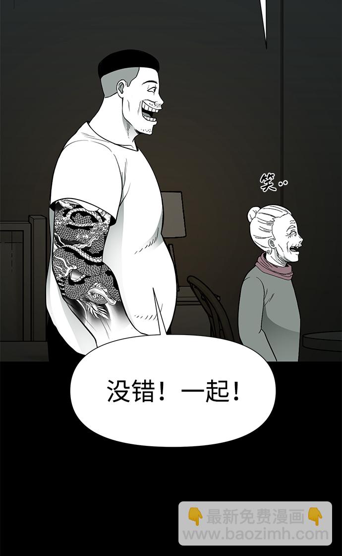 第28话66