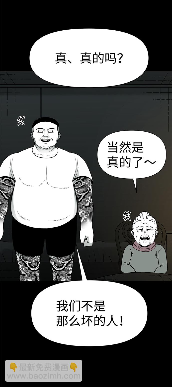 第28话67