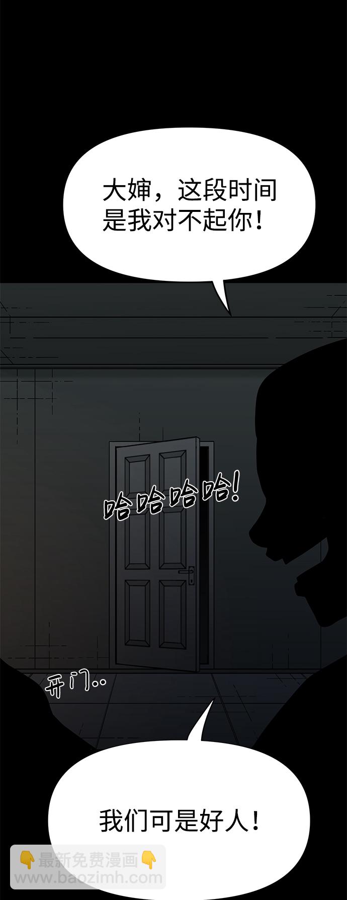第28话68