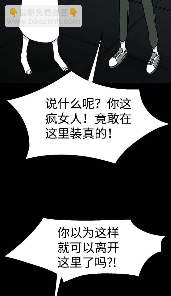 第28话7