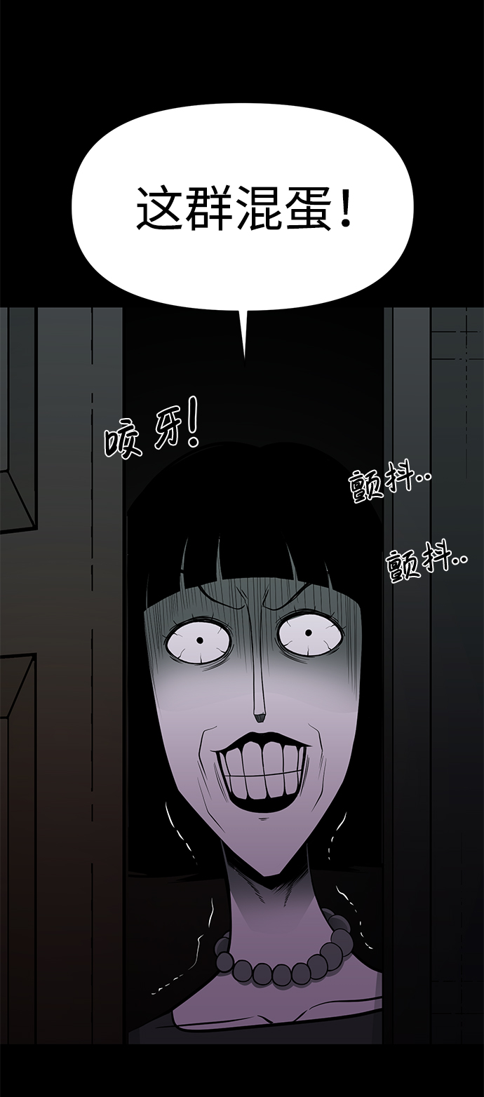 第28话70