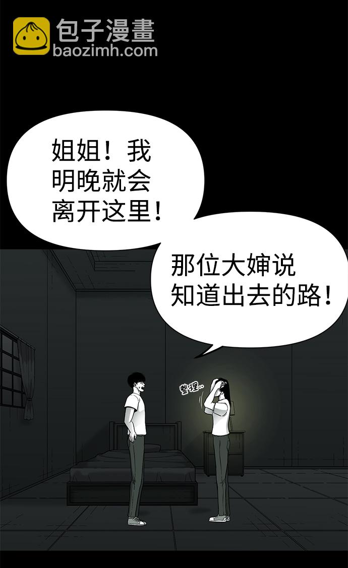 第28话72