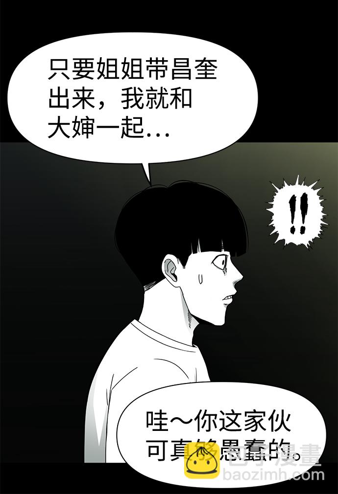 第28话73