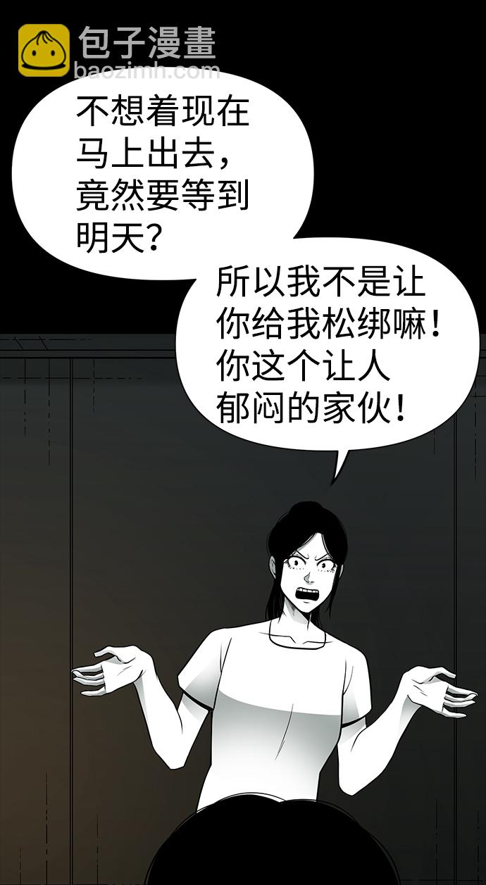 第28话74