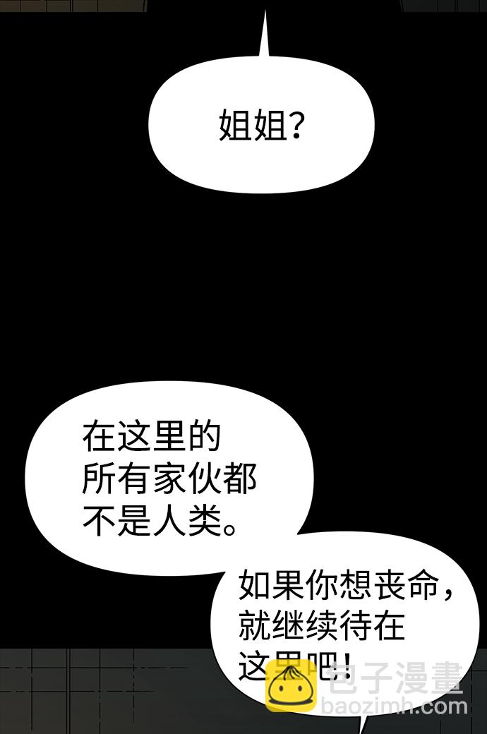 第28话75