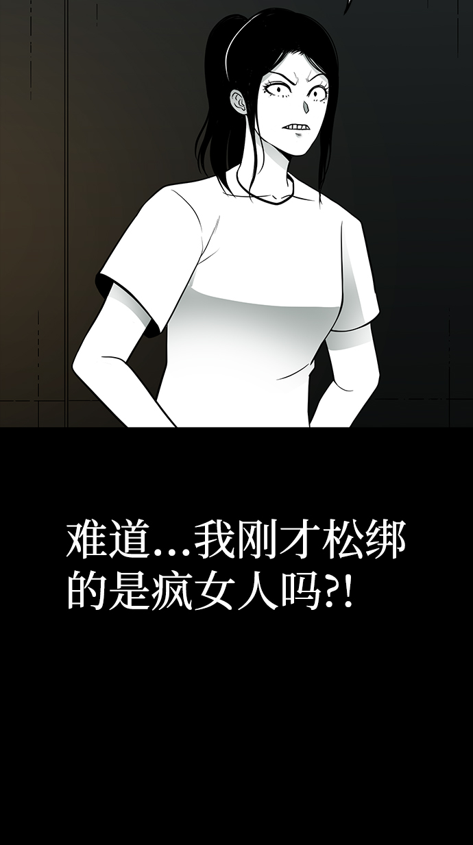 第28话76