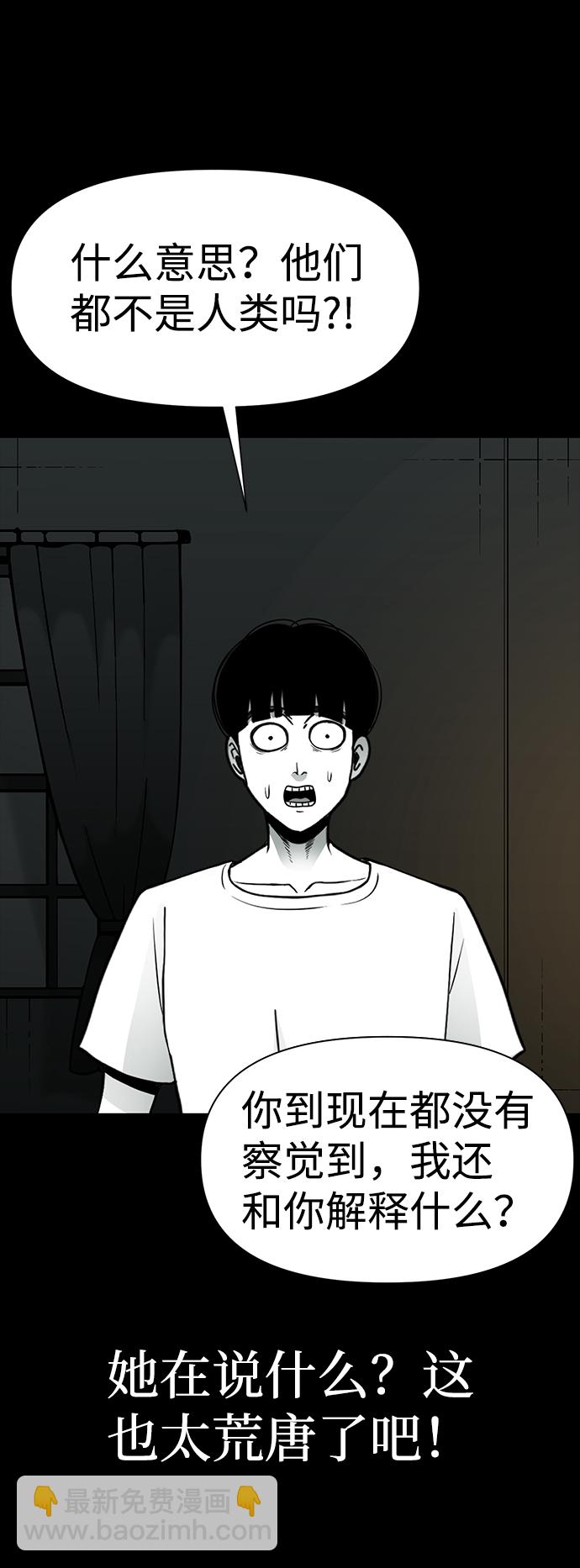 第28话77