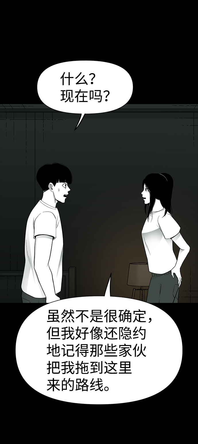 第28话79