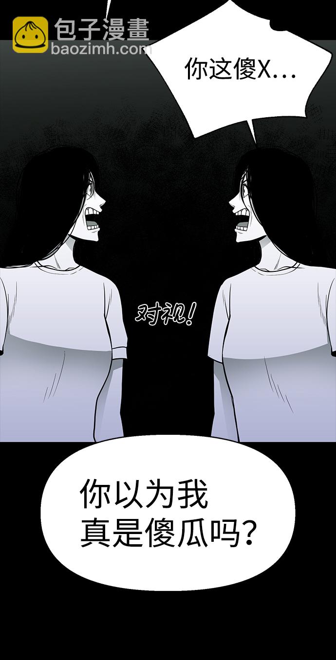 第28话8