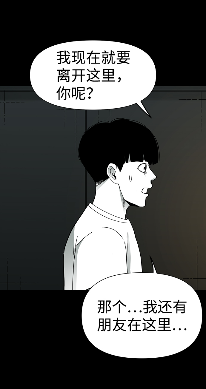 第28话80
