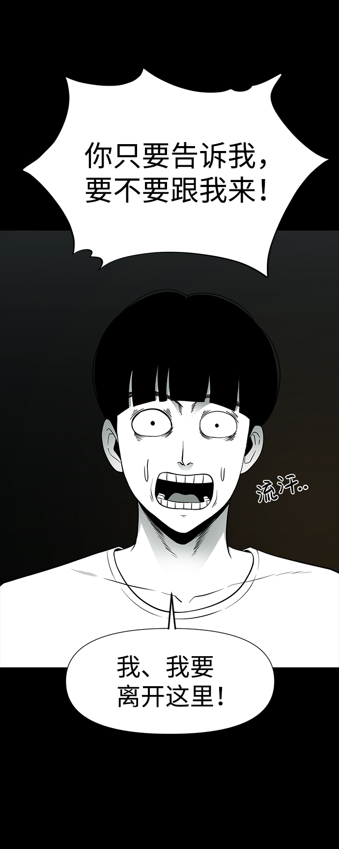 第28话82