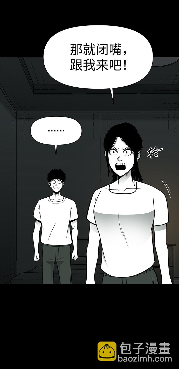第28话83