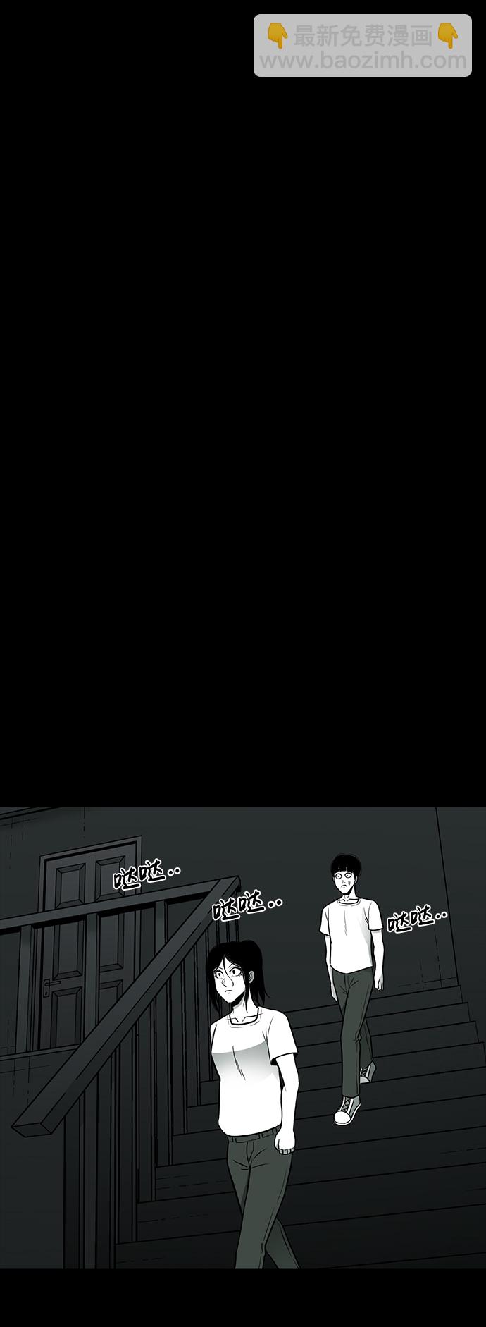 第28话84