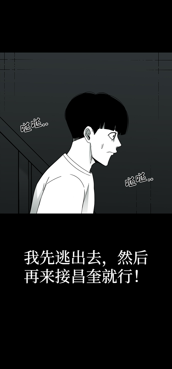 第28话86
