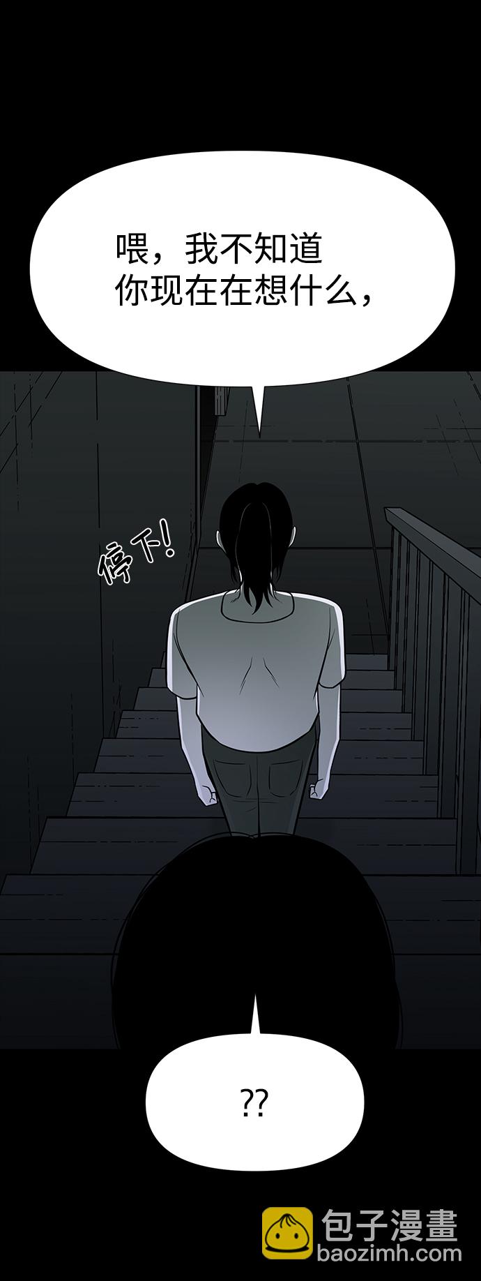 第28话87