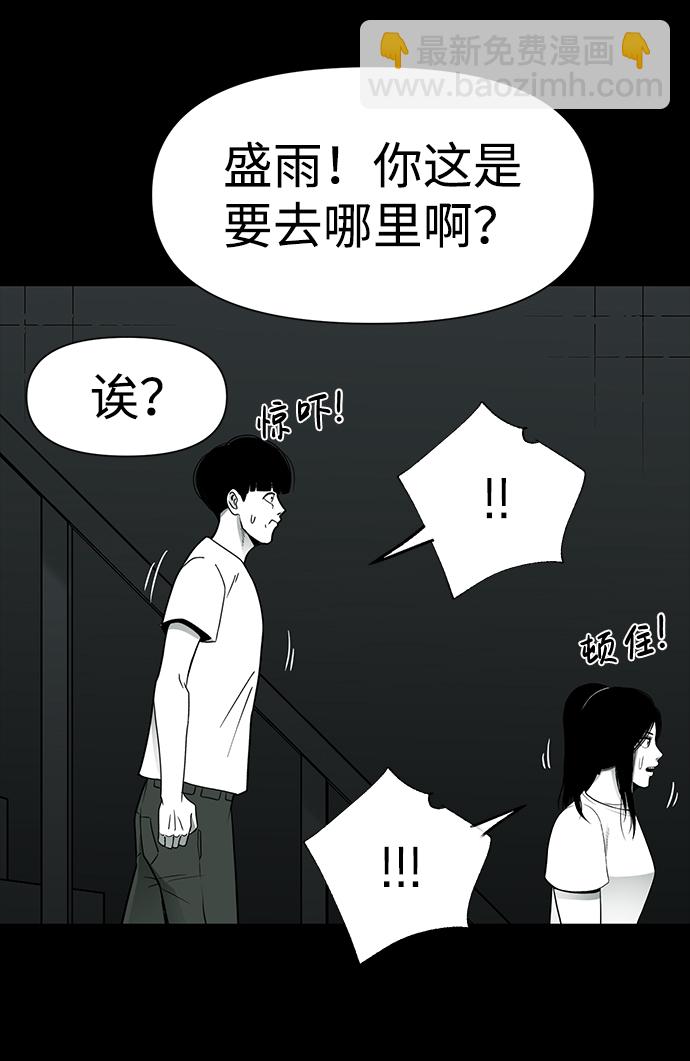 第28话91