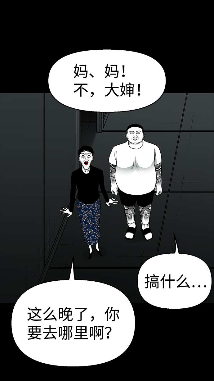 第28话92