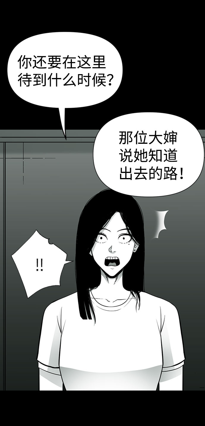 第29话15