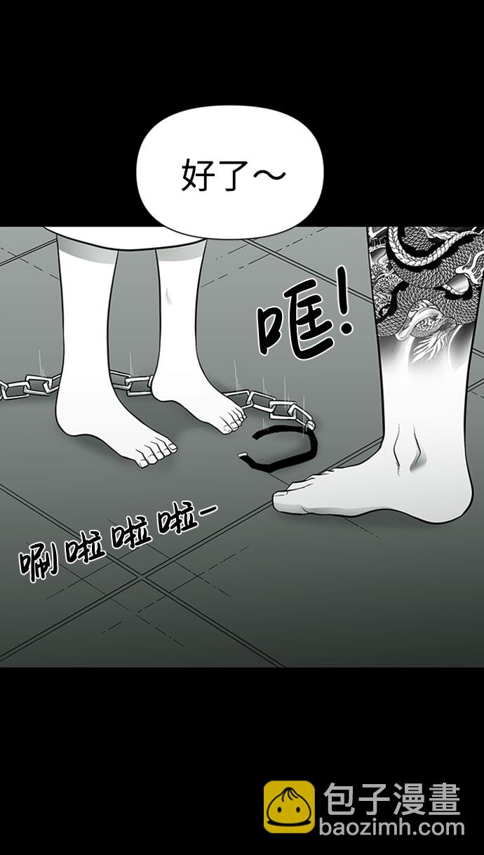 第29话5