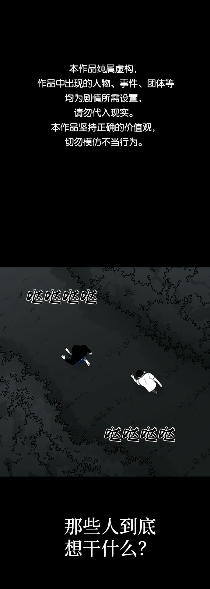 第30话0