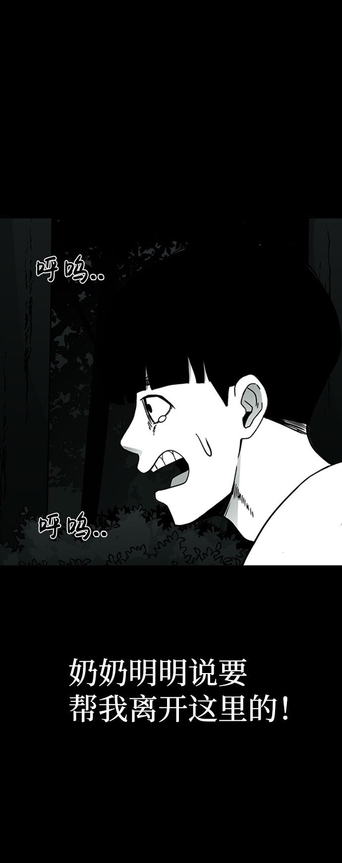 第30话1