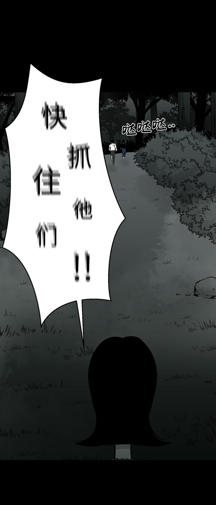 第30话10