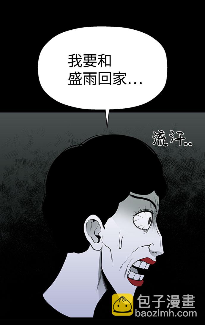 第30话14