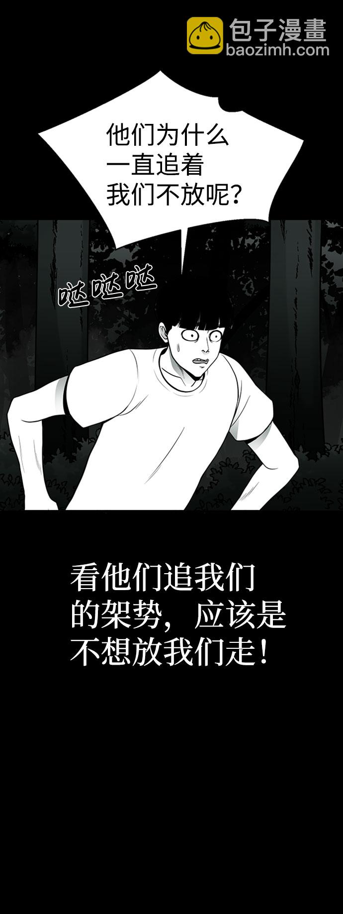 第30话15
