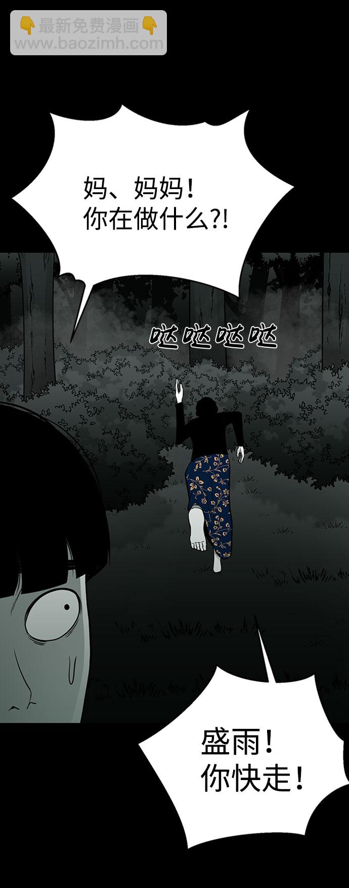 第30话17