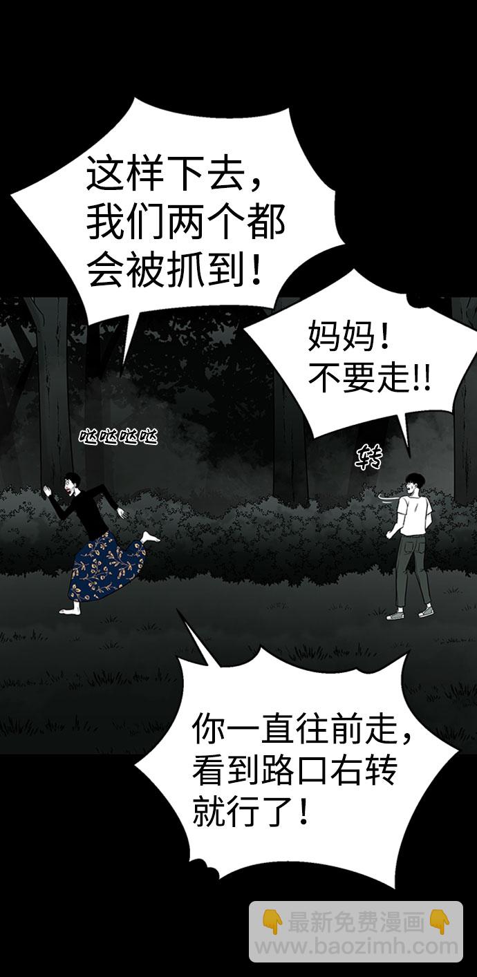 第30话18